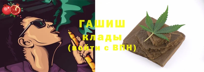 наркотики  Агрыз  Гашиш hashish 